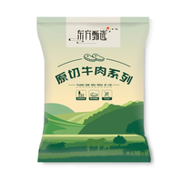 东方甄选 原切牛腩块 500g*3袋