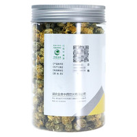 九信 胎菊 65g 标准装