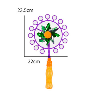 立健 手持泡泡风车  随机发