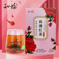 知福茶叶 玫瑰红茶茶包 茶叶三角袋泡茶 小袋装养生花茶包72g 0453玫瑰红茶72g