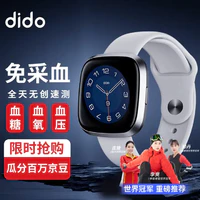 dido G28S PRO血糖手环 智能高精准无创测血压测血氧免扎针测血糖 老人心率监测运动健康手环 太空灰 顶配版