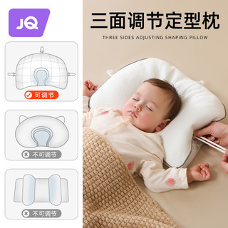 新生婴儿定型枕