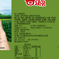 88VIP：KAM YUEN 甘源 青豆青豌豆小包装零食500g约40包原味蒜香味怀旧休闲小吃炒货