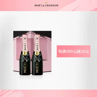 酩悦Moet & Chandon桃红甜 mini法国香槟葡萄酒 200ml*2瓶双支礼盒装