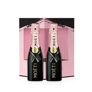 酩悦Moet & Chandon桃红甜 mini法国香槟葡萄酒 200ml*2瓶双支礼盒装