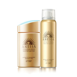 ANESSA 安熱沙 防曬套裝小金瓶60ml+噴霧60g 防水防汗 戶外套裝