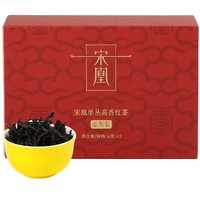 宋凰 特级 单丛高香红茶 12g