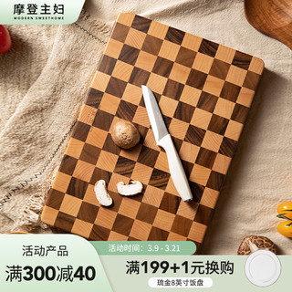 摩登主妇棋盘格菜板实木家用抗菌防霉案板粘板厨房专用切菜板砧板 相思木棋盘格菜板40*29*3cm