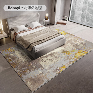 北博亿新中式轻奢地毯客厅美式现代简约茶几毯北欧卧室家用床边毯