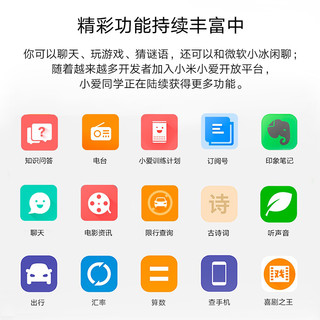 MI 小米 小爱同学Pro智能音箱遥控 AI声控音响 无线蓝牙wifi音箱小艾