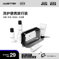 LILBETTER 男士温和护肤礼盒装保湿清爽控油洗面奶乳液