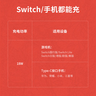 绿联充电器适用于任天堂switch便捷底座支架switchlite散热迷你PD18W快充二合一主耳机连接转换器ns周边配件