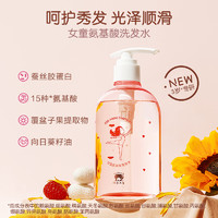 红色小象 儿童洗发水 500ml