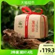  狮峰 2023新茶预售-狮峰牌龙井茶明前龙井43一级绿茶叶250g-最晚4月7发　