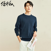 GIORDANO 佐丹奴 针织衫男装精梳纯棉绣标圆领套头针织衫 01050802