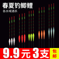 钓之界 高灵敏鱼漂套装