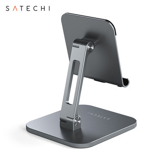 twelve south Satechi铝合金折叠便携桌面手机平板电脑适用于iPadpro/air/mini通用稳定角度可调绘画支架
