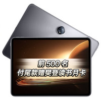 OPPO Pad 2 11.61英寸 ColorOS 平板电脑(2800*2000、天玑9000、8GB、256GB、WiFi版、星云灰)