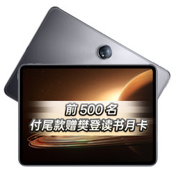 OPPO Pad 2 11.61英寸平板電腦 （8GB+256GB 2.8K超高清大屏 9510mAh）星云灰 辦公學習娛樂游戲平板
