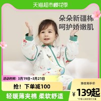 L-LIANG 良良 婴儿分腿睡袋