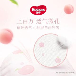 HUGGIES 好奇 铂金装 拉拉裤 L76/XL64/XXL50