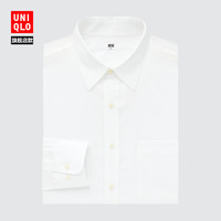 优衣库 男装 精纺府绸衬衫(长袖 商务职业 通勤) 444634 UNIQLO