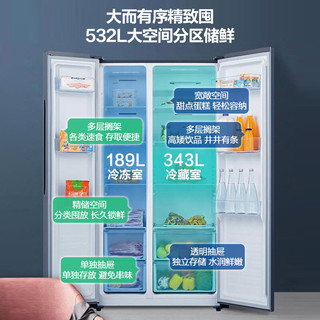 海信532L升对开门变频风冷无霜超薄嵌入家用电冰箱