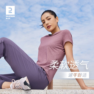 DECATHLON 迪卡侬 NATURAL COMFORT 女子运动短袖T恤 8607370