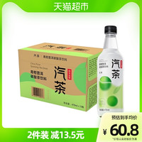 农夫山泉 NONGFU SPRING汽茶青柑普洱碳酸茶饮料470ml*15瓶气泡茶低糖