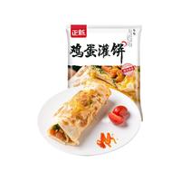 正新 鸡蛋灌饼 900g