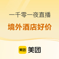 千元不到在香港住行政房？还在尖沙咀地铁站隔壁！香港美丽华酒店 行政城景房1晚套餐