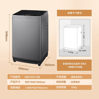 Midea 美的 10kg洗衣机全自动官方家用大容量除螨波轮100V13B