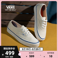 VANS 范斯 官方 Authentic安纳海姆白色清新复古帆布鞋