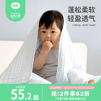 L-LIANG 良良 婴儿浴巾纯棉纱布新生儿宝宝浴巾加厚吸水儿童毛巾婴儿用品