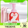 chuchu啾啾儿童沐浴露男女童专用沐浴露宝宝洗护泡沫铃兰味300ml