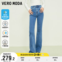 VERO MODA 奥莱新款春秋简约通勤直筒高腰微喇叭修身牛仔裤子女