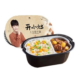Uni-President 统一 开小灶土豆煨牛腩口味  两盒，送东北辣白菜自热米饭。