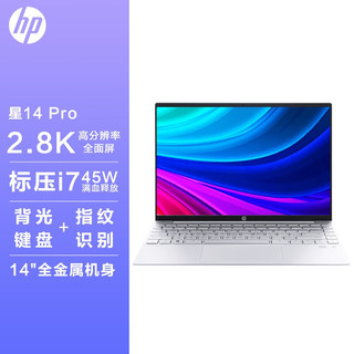 HP 惠普 星BookPro14 2022款 14英寸 i712700h