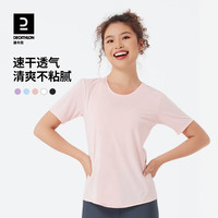 迪卡侬运动速干衣女夏季健身透气上衣宽松短袖瑜伽跑步T恤WSLS2