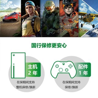 Microsoft 微软 欧美版 Xbox Series S 游戏机