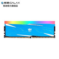 GALAXY 影驰 GAMER小蓝条  DDR4 3000 8GB RGB内存条