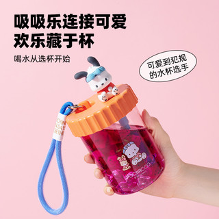 MINISO 名创优品 三丽鸥提绳吸吸乐水杯女520mL随手吸管杯夏季便携