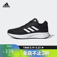 adidas 阿迪达斯 DURAMO运动跑步鞋