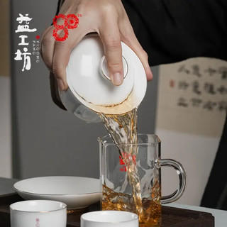 益工坊（YIGONGFANG）大益 三才盖碗 鼠年年生肖茶具 洞天福地茶具 正益盖碗150cc