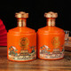 白水杜康 兔年纪念酒 52度浓香型白酒 纯粮固态发酵 500ml*2瓶 橙色礼盒装 两瓶