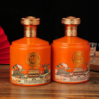白水杜康 中国文化名酒 卯兔年纪念酒 52度浓香型白酒 500ml*2 白酒礼盒 （橙色 ）