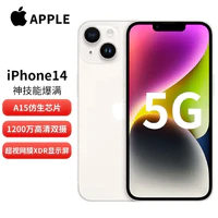 Apple 苹果 iPhone 14（A2884）苹果14 5G全网通手机 星光色 128GB 京喜App专享