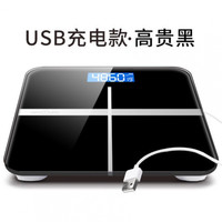 千选体重秤电孑称磅秤人体充电城精准家用体重秤电子称家用量体重枰了 高配高贵黑(充电款)