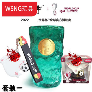 WSNG卡塔尔世界杯蒙牛杯2022年卡塔尔世界杯水杯蒙牛卡 官方 纪念版