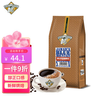 BODA COFFEE 博达 轻奢 浅度烘焙 蓝山风味咖啡豆 454g